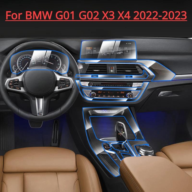  TPU  г  ܼ ũġ  ʸ, ׸ ׼, BMW G01 G02 X3 X4 2023 2022